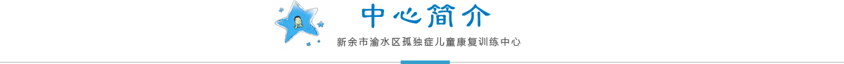 简介