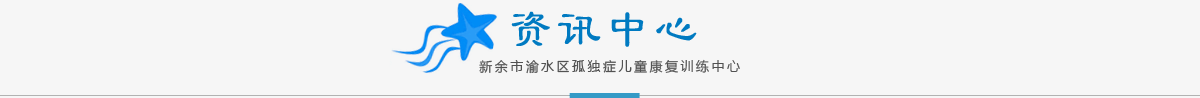 资讯