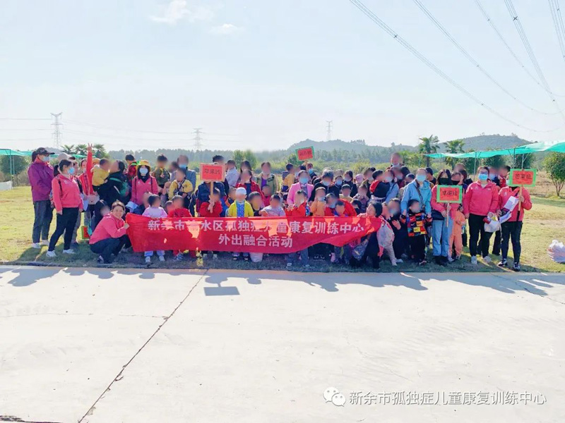 “放飞心情，拥抱金秋”――星儿之家亲子秋游活动